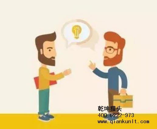 北京獵頭公(gōng)司