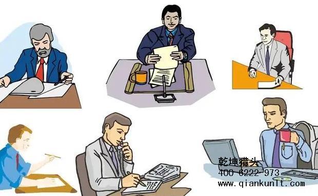 廣(guang)州獵頭公(gōng)司